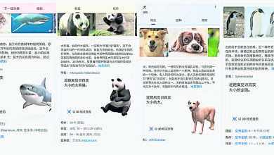 Photo of 谷歌推出AR動物成像功能 手機可投射出立體