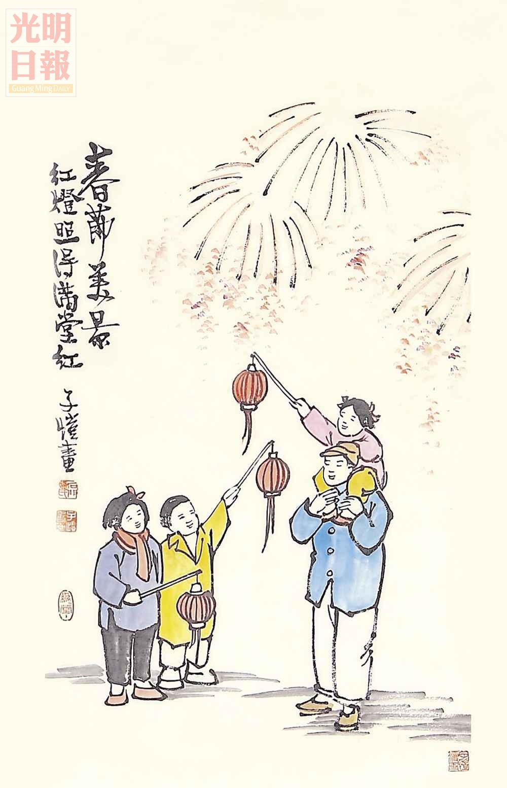 CNY20200124_7A