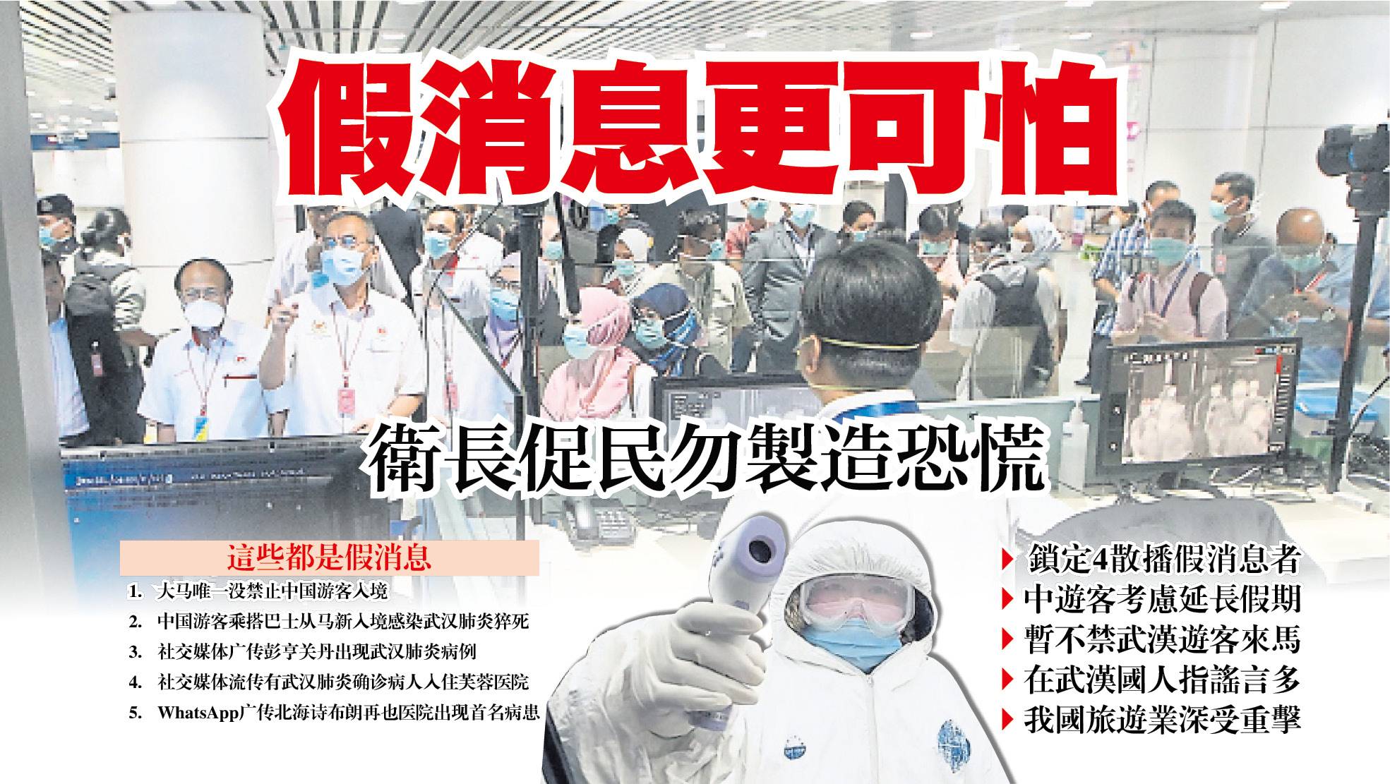 组图：北京疫情风险升高 市民排队接受检测 | COVID-19 | 中共病毒 | 新冠病毒 | 大纪元
