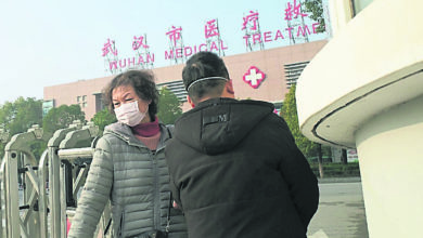 Photo of 武漢再增17人染肺炎 其中3重症