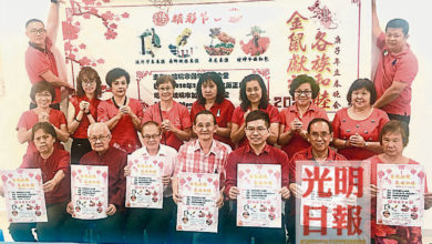 Photo of 年十一金鼠獻福各族和睦 贈送1000福氣袋