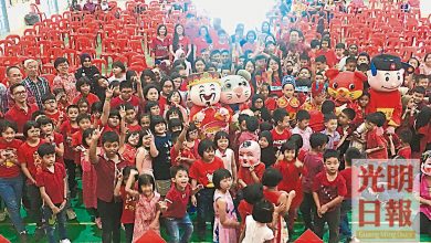 Photo of 華益小學新春聯歡會 陳樹楷冀異族瞭解文化