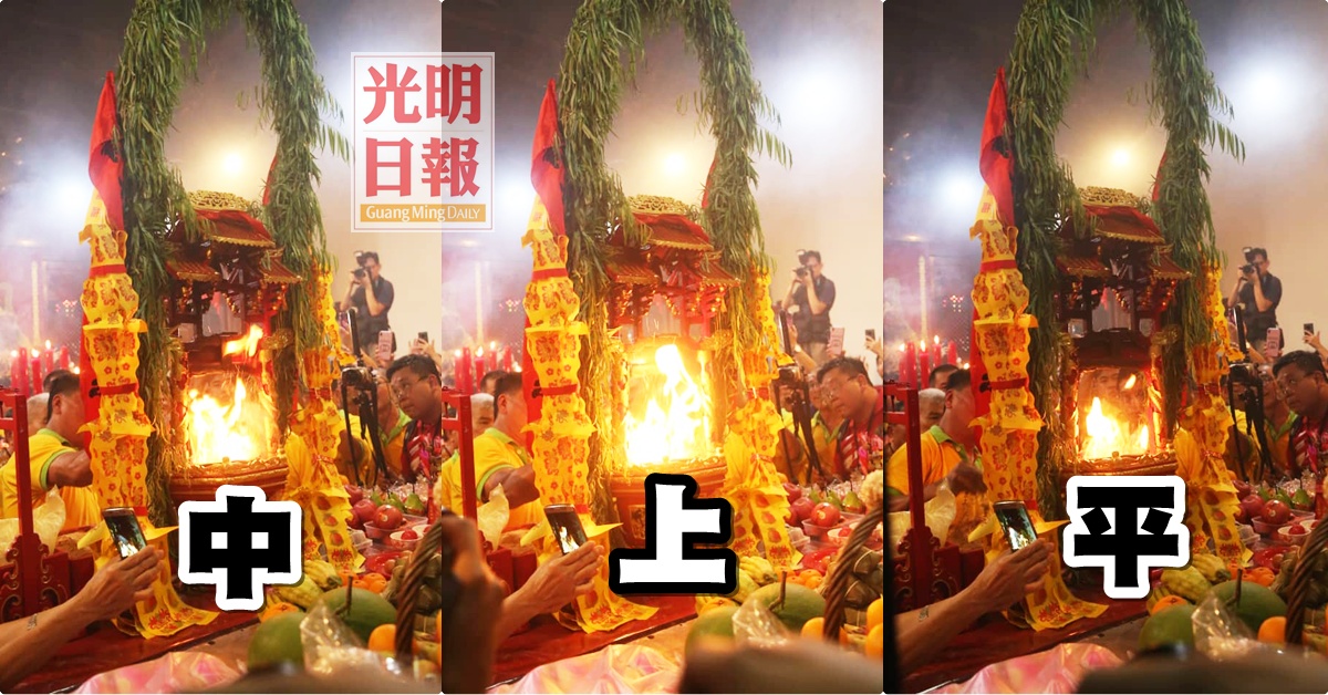 請火a