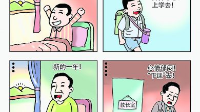 Photo of 【漫畫】上課下課