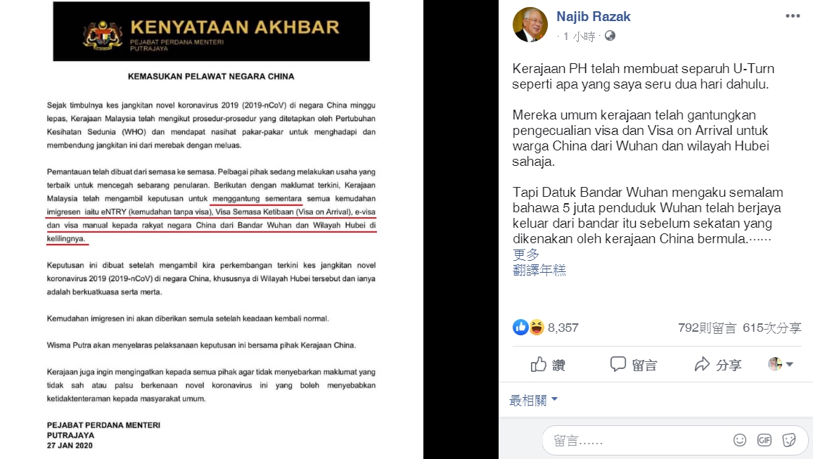 najib
