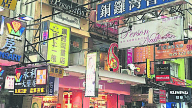 Photo of 確定選址台北中山區 銅鑼灣書店新春後重開