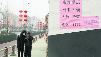 Photo of 【新冠肺炎】加強區域疫情防控 中國逾30城封城