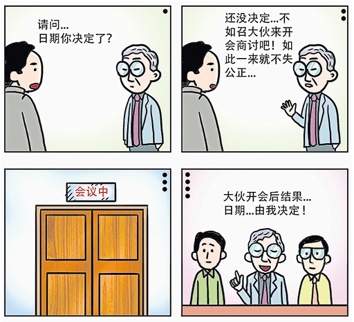 未命名-1