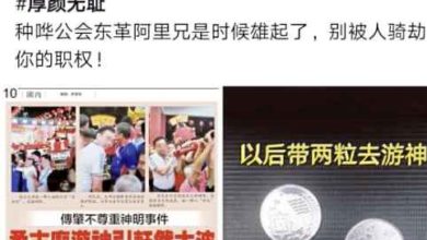 Photo of 【趙大元帥行宮被抬遊繞風波】 南大遭威脅不給30萬？ 陳洺臣澄清沒此事