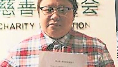 Photo of 韓紅基金會違規 25筆投資未公佈