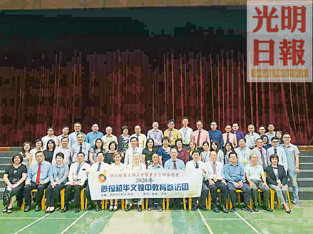 GMPGCSH0226A02
