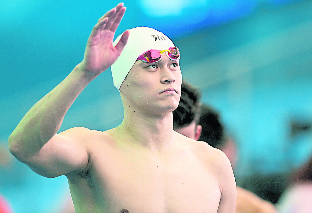 Swimming Sun Yang Ap(2760217)-20200226113143