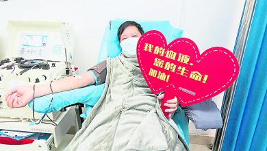 Photo of 【新型冠狀病毒】康復者捐血漿獻愛心