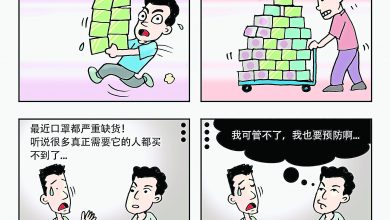 Photo of 【漫畫】所謂無良