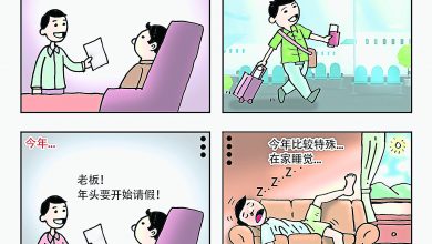 Photo of 【漫畫】炎重影響