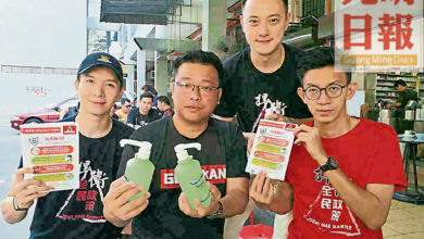 Photo of 洗手液漲價100% 張引弘促列統制品