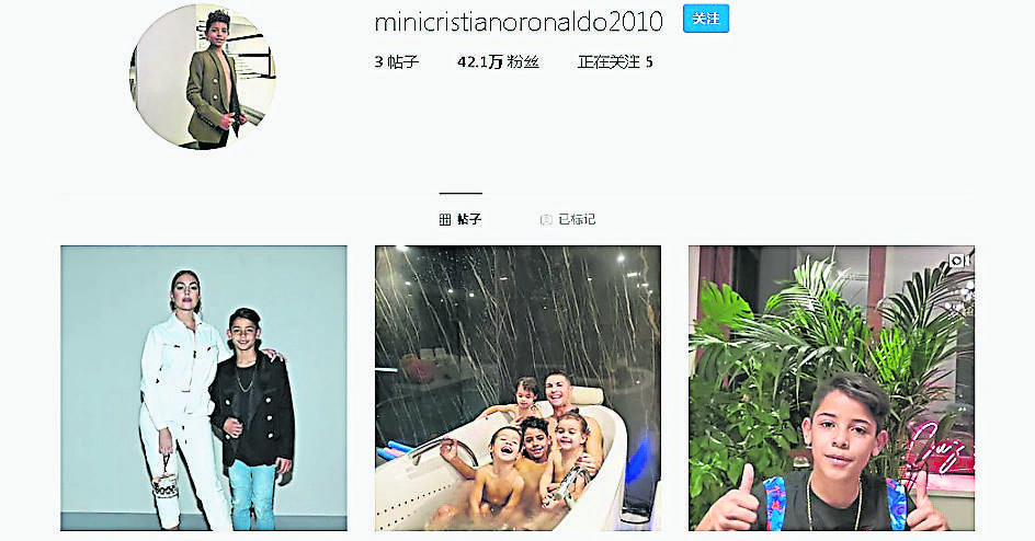 minironaldo