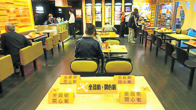 Photo of 港餐廳限制食客人流