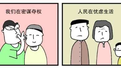 Photo of 【漫畫】零用錢