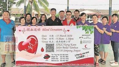 Photo of 3團體15日辦捐血運動 提供免費針療服務