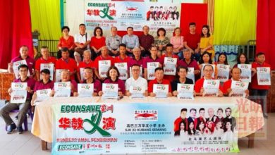 Photo of 530 Econsave星洲華教義演 籌高巴三萬華小50萬建設金