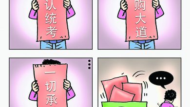 Photo of 【漫畫】付諸流水