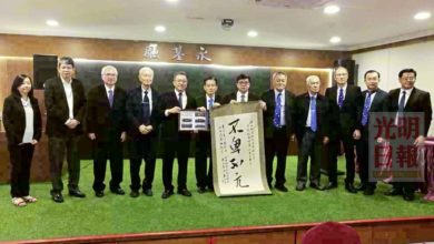 Photo of 【檳鍾靈校友會新理事就職】 郭顯榮：注入新創意 年輕陣容帶來大改革