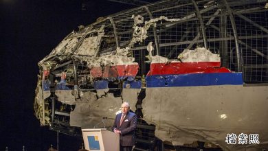 Photo of MH17空難開審 烏克蘭：伸張正義究責