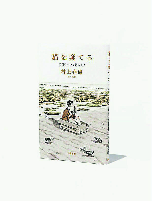 pinakami-and-taiwanese-illustrator-gao-yan