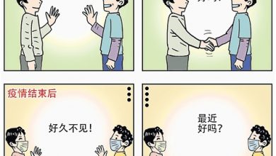 Photo of 【漫畫】都謹慎了