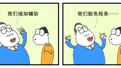 Photo of 【漫畫】錢從哪裡來