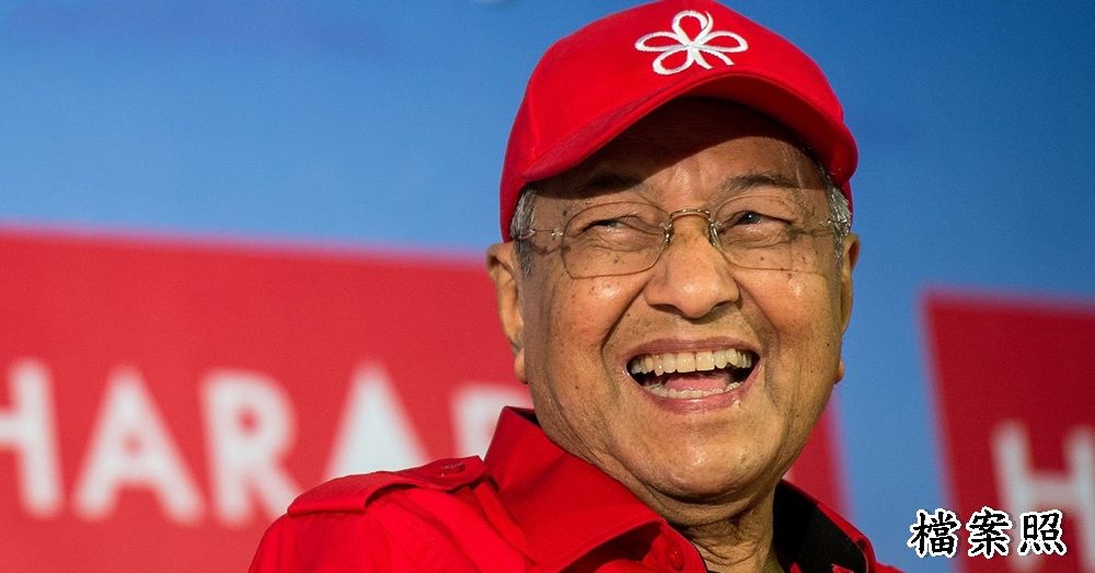 20200228CPKK31b_MAHATHIR_PPBM