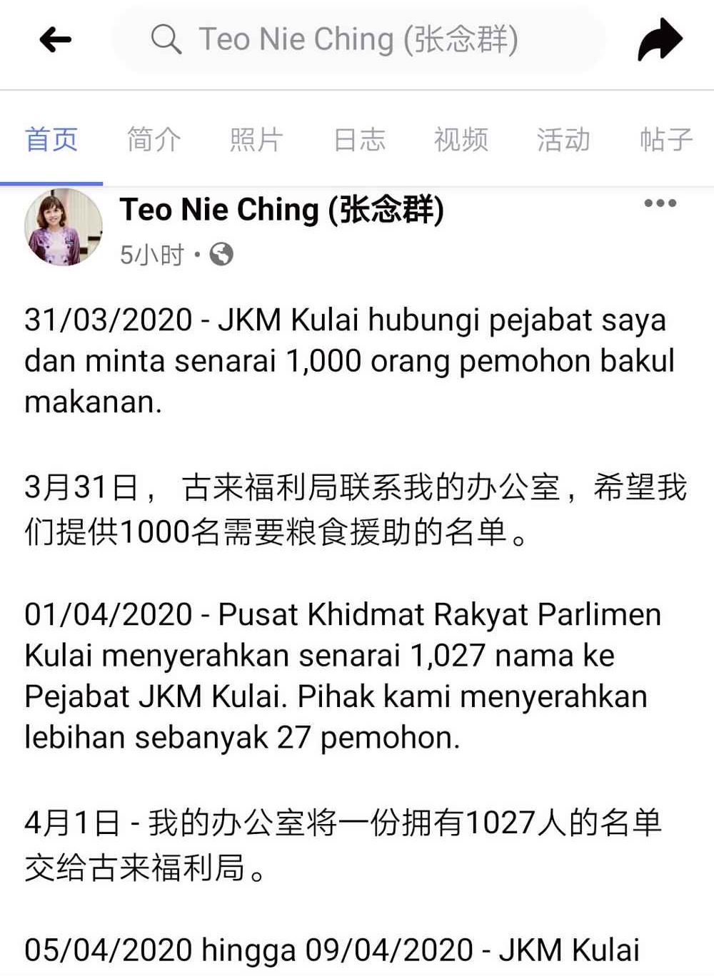 20200410204647