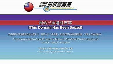 Photo of 盜播外國視頻牟暴利 台盜版網楓林網被查封