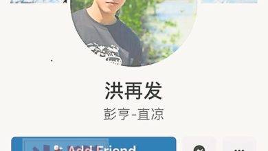 Photo of 透過電話裝熟借錢不果 男子臉書抹黑事主