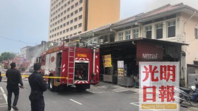 Photo of 檳紐冷專賣店失火  逾10消拯車趕抵施救