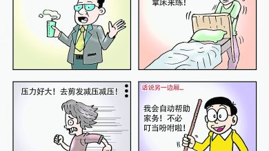 Photo of 【漫畫】馬式笑話
