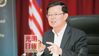 Photo of 疫情衝擊經濟 檳政府8千萬股蒸發