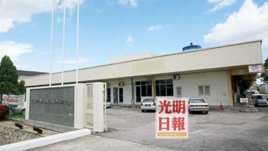 Photo of 助失業者公司配對  檳政府當職場媒人