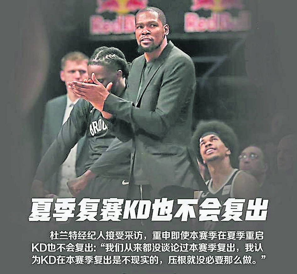 kd