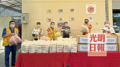 Photo of 峇央峇魯獅子會籌2.5萬 為貧戶送餐防疫品