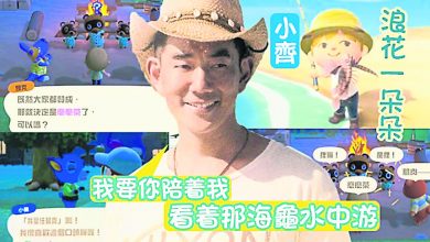 Photo of 20週年任賢齊 籌備麼麼茶演唱會