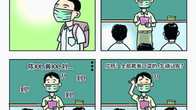 Photo of 【漫畫】疫情之後