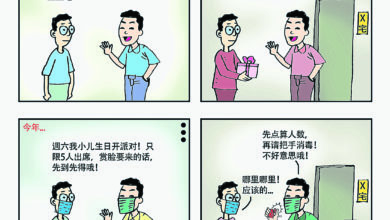 Photo of 【漫畫】新常態