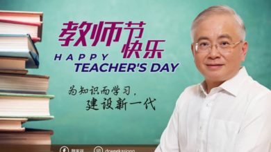 Photo of 感謝作育英才重任 魏家祥祝教師節快樂