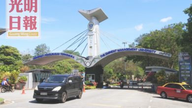 Photo of 【北大生確診】 只准“必要類別”職員出入  北大禁逾4千學生離校