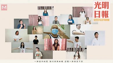 Photo of Stay At Home待在家裡 18歌手合唱三語抗疫歌
