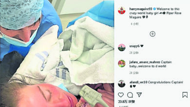 Photo of 未婚妻順利產下次女 馬奎爾:歡迎來這瘋狂世界