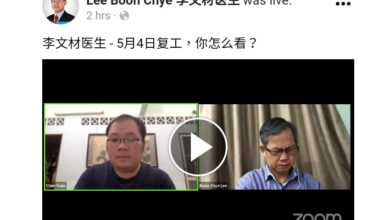 Photo of 李文材：行管放寬病例恐反彈  “確存第三波疫情風險”