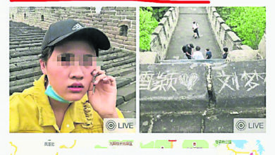 Photo of 塗鴉寫“很愛很愛”　女遊客被罰擦洗長城